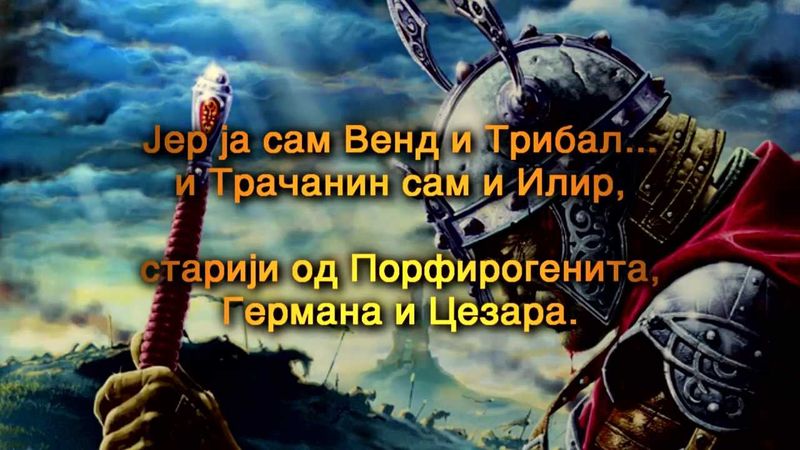 Srbi narod najstariji